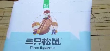 激光打標(biāo)機(jī)在軟包裝制袋易撕線上的應(yīng)用