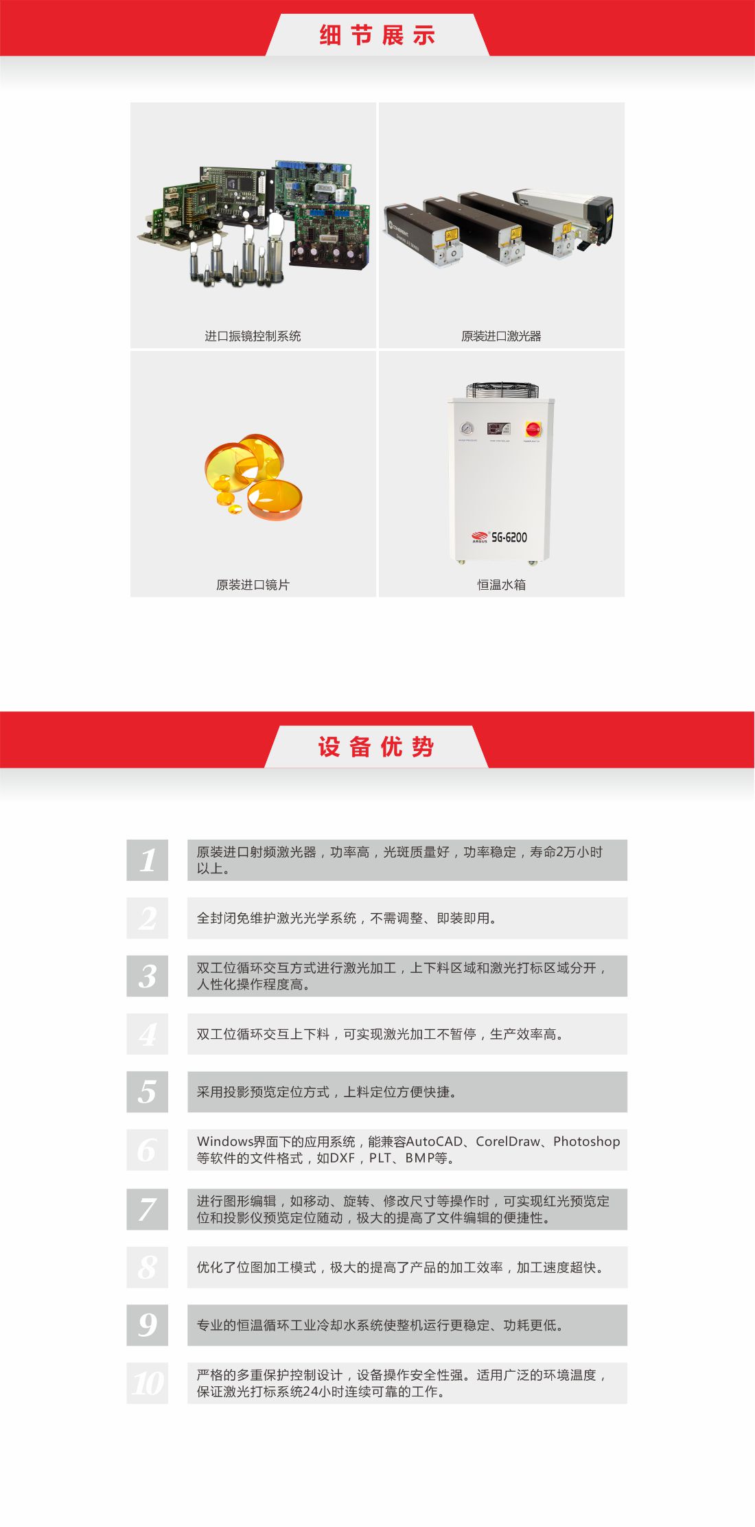 1713497527377743.jpg 9-雙工位牛仔激光水洗機8.jpg