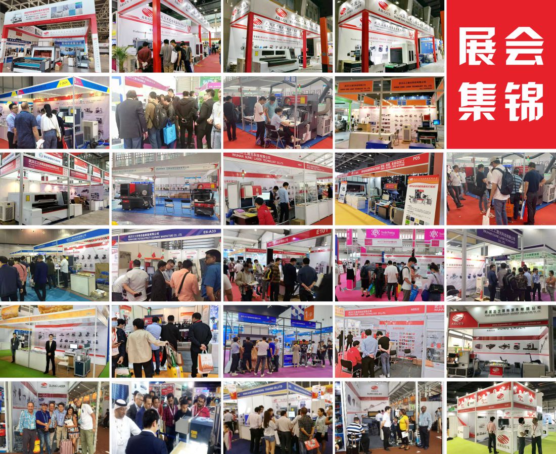 1686899189724089.jpg 展會(huì)集錦激光.jpg