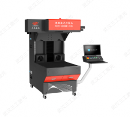 超級紙品激光打標機