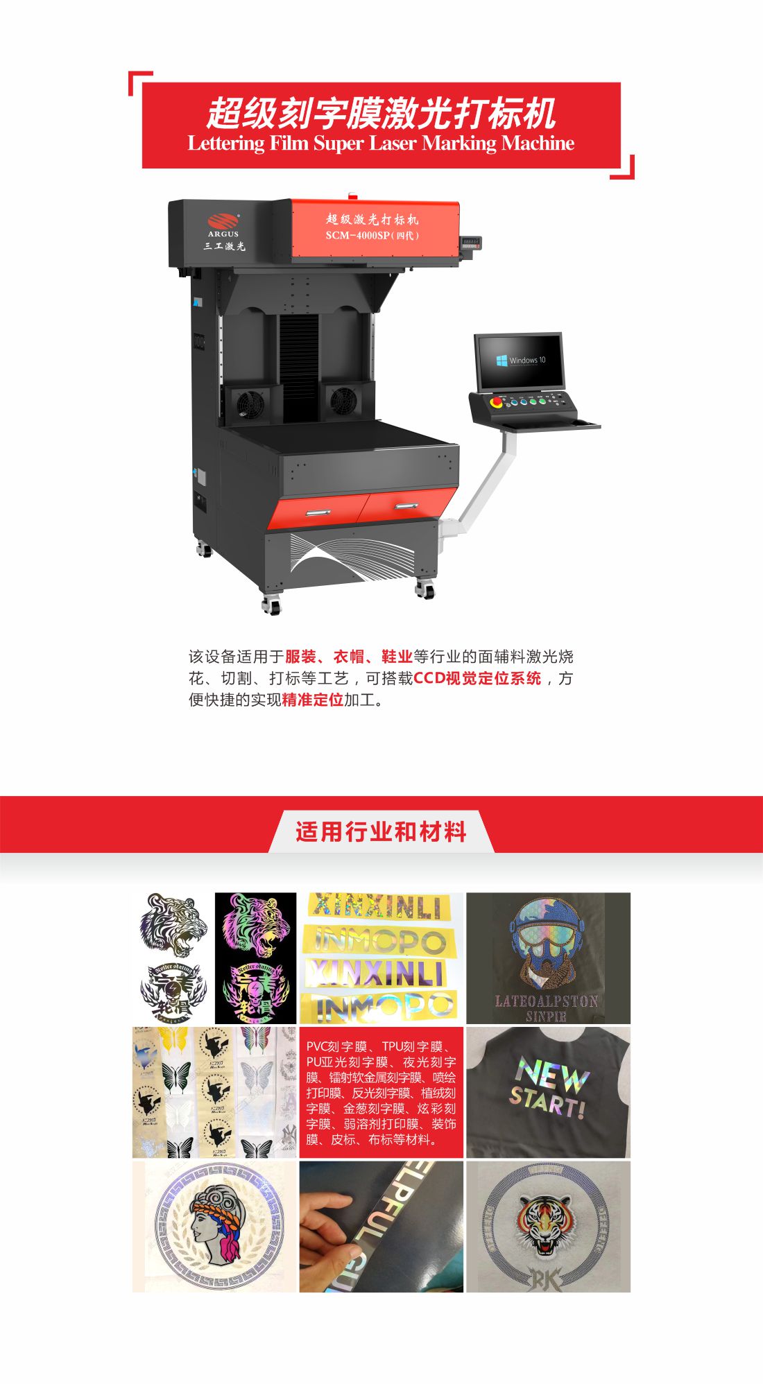 1756971196665716.jpg 2-超級(jí)刻字膜激光打標(biāo)機(jī)1.jpg