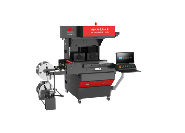 鋼網(wǎng)帶全自動超級激光打標(biāo)機(jī)